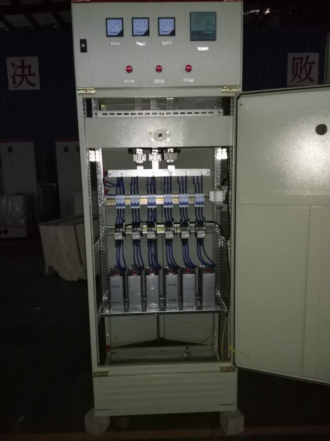 GGJ系列低壓無功功率自動補(bǔ)償電容柜